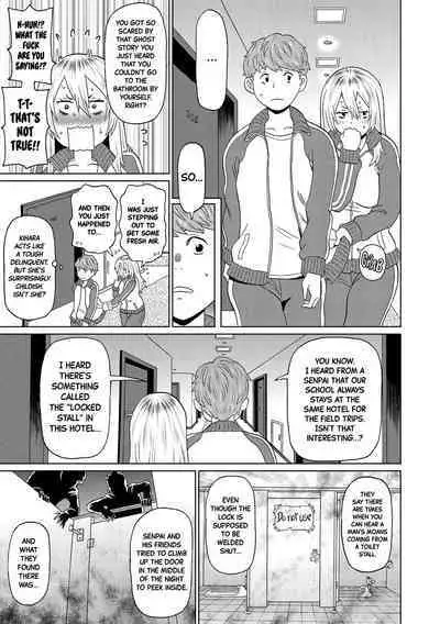 [John K. Pe-ta] Omorashi Yanki Kihara-san | Incontinent Delinquent Kihara-san (Nikuana Full Package) [English] [Black Grimoires] [Decensored] [Digital]