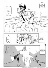 [Sankaku Apron (Sanbun Kyoden, Umu Rahi)] Yuumon no Hate Juu | The End of All Worries X [English] [Kusanyagi] [2004-02]