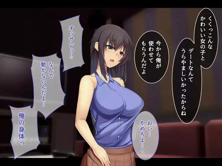 Otonari ni Hikkoshikita Bijin Shimai o Saimin Choukyou Shite Yatta Ane. Chino Mitsuki no Baai