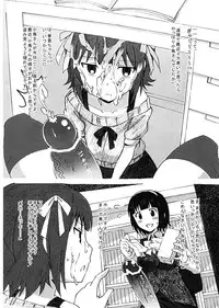 (C82) [Osu to Mesu (Suppy)] Orusuban de Otanoshimi Time (THE IDOLM@STER)