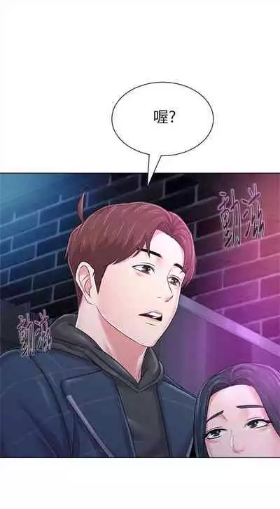 （周3）老师 1-55 中文翻译（更新中）