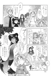 (C59) [Thirty Saver Street 2D Shooting (Maki Hideto, Sawara Kazumitsu)] Silent Saturn 13 (Bishoujo Senshi Sailor Moon)