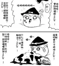 zuttoosoradekurashiteru （Chinese)