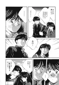 [Aizawa Sanae] Sister to Brother 2