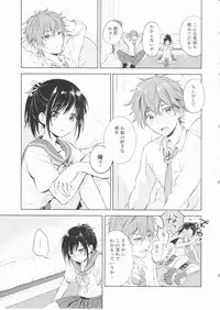 (C90) [canaria (Konayama Kata)] Kimi Dake no Ponytail