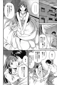 Young Champion Retsu Vol.08 (2007-09-30 Zoukangou)