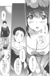 (C94) [Spermation (Tukamori Syuuji)] Himitsu 2 & 3 