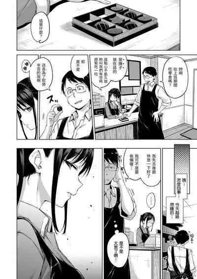 ​[Hamao] Kira Kira | 閃亮亮 [Chinese] [Decensored] [Digital]