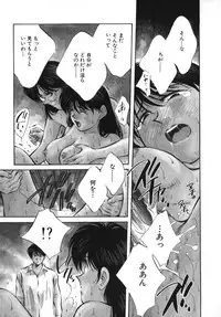 [Aizawa Sanae] Sister to Brother 2