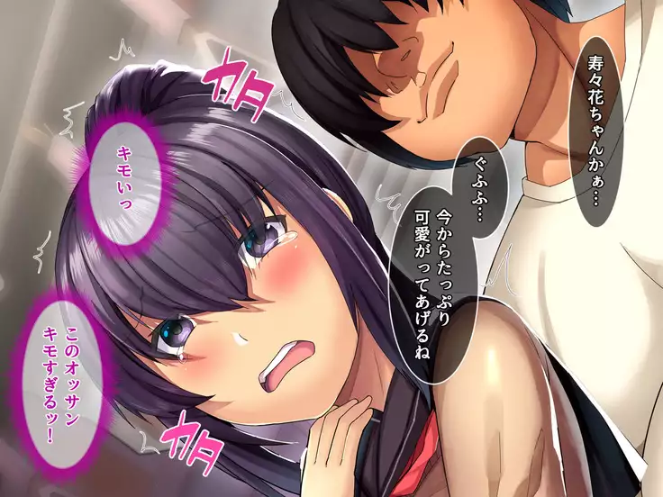 Otonari ni Hikkoshikita Bijin Shimai o Saimin Choukyou Shite Yatta Ane. Chino Mitsuki no Baai