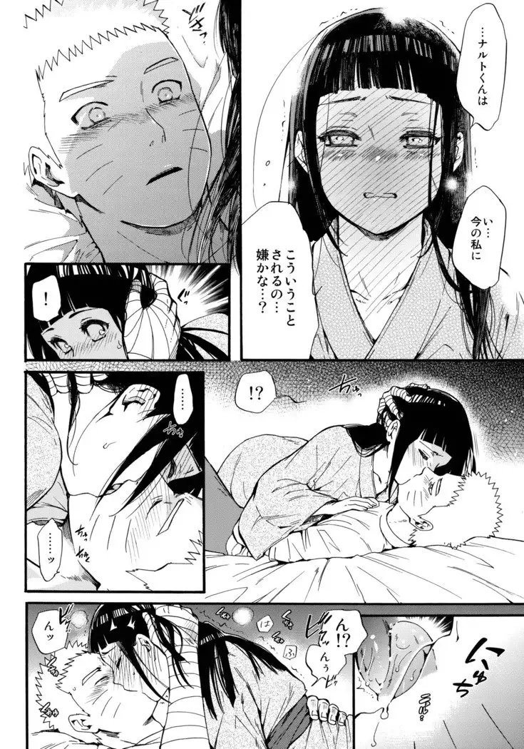 Shōhin-Mei Yome Ga ￮￮ Ni Narimashite