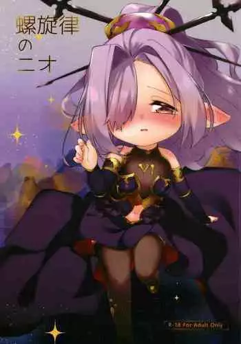 Rasen Ritsu no Nio