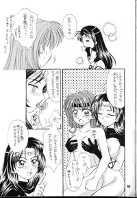 (C54) [Sairo Shuppan (J.Sairo)] Slayers Parody 2 (Slayers)