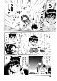 [Gekka Saeki] Roshutsgurui