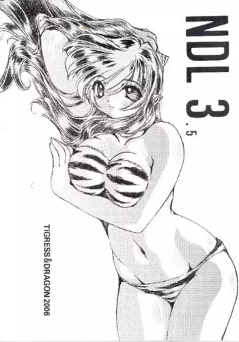 [Yabu no seisakusho] Naked Dream Lunatic Volume 2 (Urusei Yatsura)