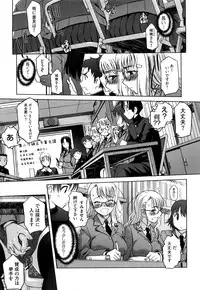 [SASAYUKi] Futago ya Futago no Futajyuusou ~tsuitsui extended~