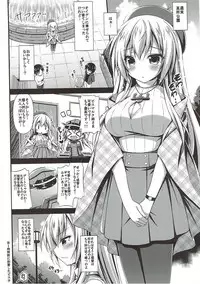 (C89) [Mofurentei (Xe)] Oishii Bisko no Ijimekata (Kantai Collection -KanColle-)