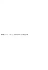[Hirose Miho] Ojou-sama to Umi no Labyrinth - A signorina and sea of the labyrinth