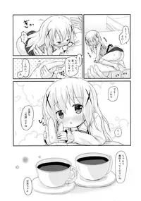 (SHT2015 Haru) [Netekuras (Lolisin)] Chino-chan ni Onii-chan to Yobaretai. (Gochuumon wa Usagi desu ka?)