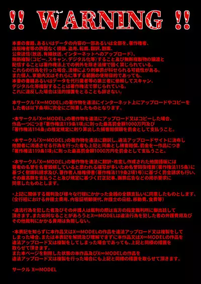 [X∞MODEL (Nishiki Ai)] Black Fall -Kuro ni Ochita Tsuma- | Black Fall -The Housewife Falls To Darkness- [English] {Doujins.com} [Digital]