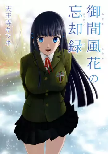 ハーレムお誕生日会♥