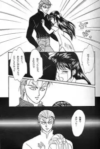 [Makorin Sansai (静進真, Takama Yuu)] Yoiko no Lolita Kyoushitsu Vol. 3 (Blue Seed)