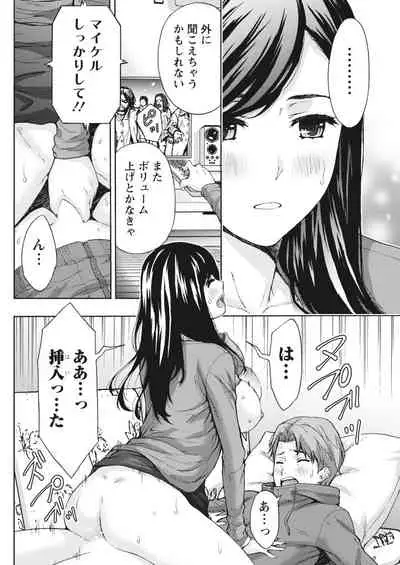 Monthly Vitaman 2018-03 [Digital]