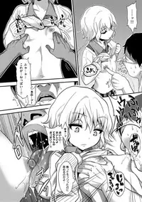 [Gujira] Gal Toka Bitch Toka Iroiro [Digital]