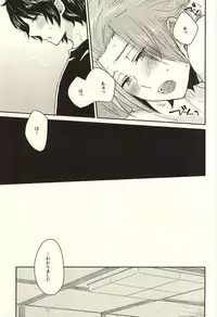 (C88) [G.P. (Satoshi)] It's Only A Paper Moon (World Trigger)