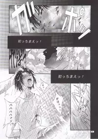 (CR28) [Studio BIG-X (Arino Hiroshi)] SHADOW CANVAS 11 (AIR)