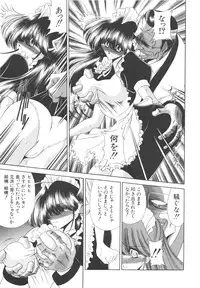 [Horikawa Gorou] Aware na Shoujo no Hanashi