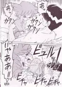 (C57) [Hitosuji Nawa] Pop Up SYSTEM (Doremi)