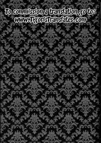 (C84) [Gensyokuhakoniwa (Kintoki)] Exodus 2 (Ao no Exorcist) [English] {Tigoris Translates}