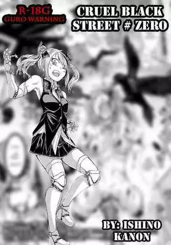 [Ishino Kanon] Miserable Black Street: Zero Ch. 1-2 [English] [Digital] [Guro Warning]