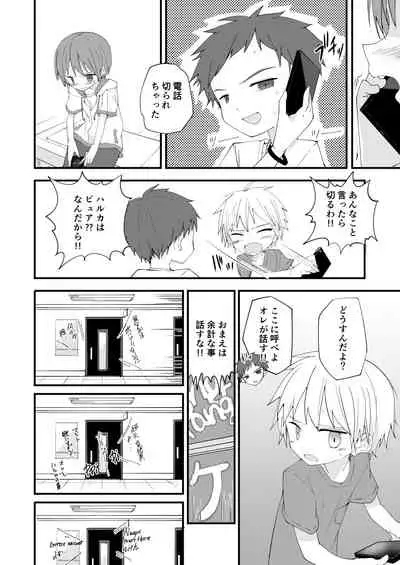 もっとずっとこれからも