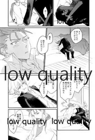 なしのつぶて2