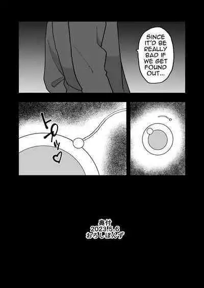 Buaisou na Kareshi Mochi no Oshiego to Eroi Koto Shinai to Derenai Heya ni Tojikomerareta Hanashi | A Story About Being Locked In a Room Where You Can't Leave Unless I Do Perverted Stuff With My Apathetic, Boyfriend-Having Student