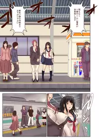 [Ofuroya] Chikan ni Rape Saremakuru Shojo JK ~Kekkon made H Kinshi no Sekai~