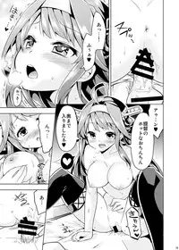 (COMIC1☆9) [Yuki no Iori (Yuuki HB)] Hishokan no Hisho 2 Kongou (Kantai Collection -KanColle-)