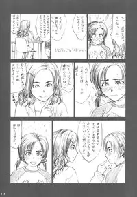 (CR34) [Izumisou #5 (Rustle)] Lowteen Complex [Decensored]