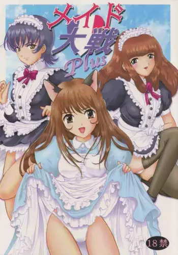 [ inami koa（ inami koa）] retuzyou to saitei1-3｜情色欲与劣根性1-3[中文] [橄榄汉化组]