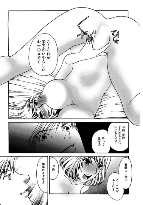 Kotobazeme ni Modaete