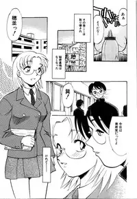 [Anthology] Rinkan Rape