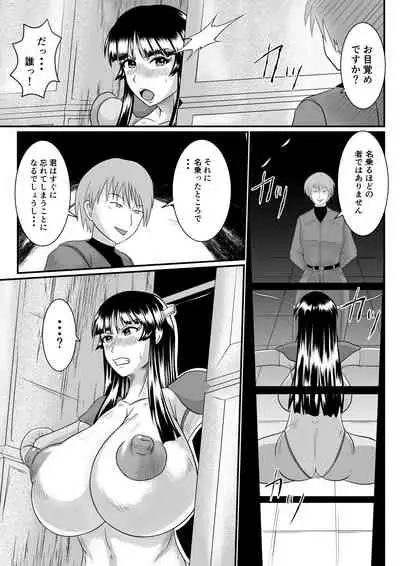 [SunSun LAB (Ogakuzu)] Spy Sange -Ingoku ni Torawareta Hana-