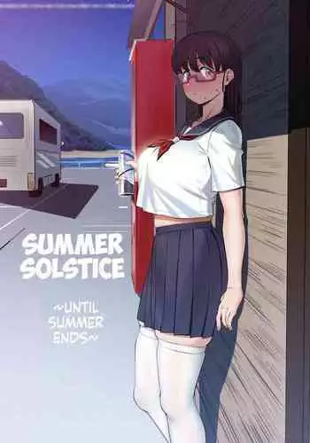 あなたのアレを守ります