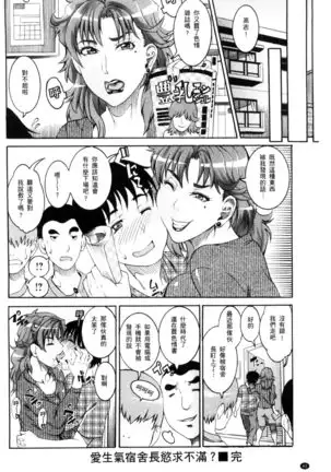 Manjuku Awabi | 生猛多汁的淫美鮑