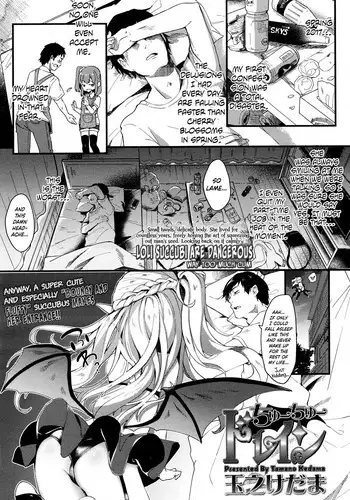 ちょろすぎるねこの妖怪