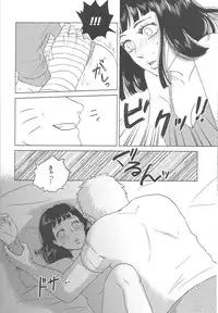 (Zennin Shuuketsu 2) [Plum Factory (Ichi Ume)] Uzumaki Hinata no Monologue Tokidoki, Anata (Naruto)