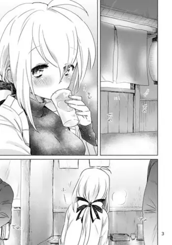 [we53] 昨日会ったばっかりなのに、どうしてどうしてこんなにあなたのことを (Vocaloid)