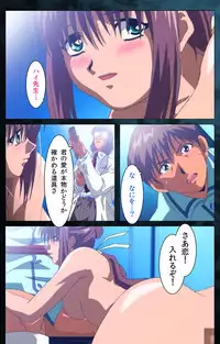 [Mink] [Full Color Seijin Han] Yakin Byoutou Karte.6 Complete Ban [Digital]